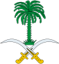 Reino de la Arabia Saudita - Escudo